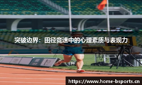 b体育官方网站